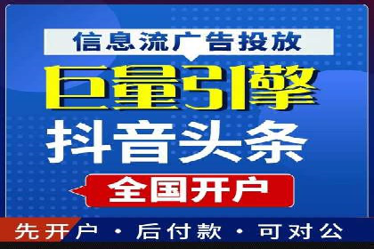 百度信息流广告推广案例：提升品牌知名度