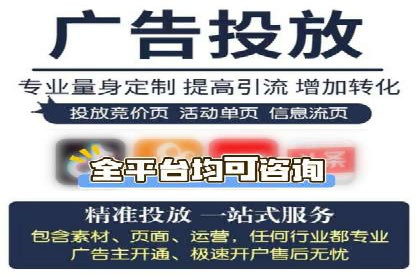 案例分析：信息流代理在社交媒体的运用
